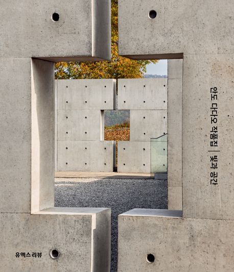 �ȵ� �ٴٿ� ��ǰ�� ���� ����