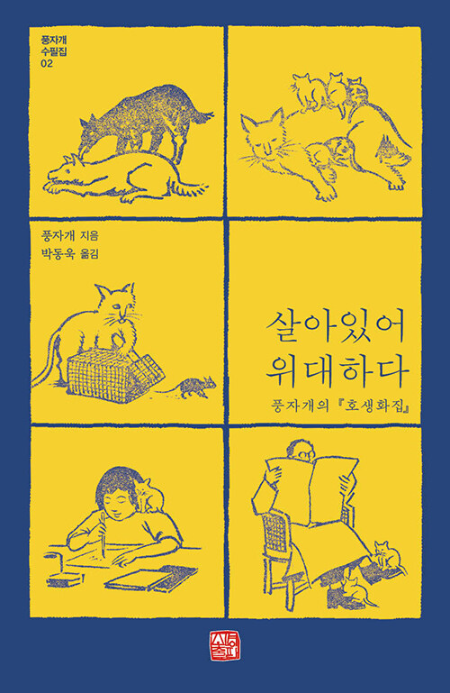 588bbada-38b6-491f-a1f7-326f35d46d4f.jpg