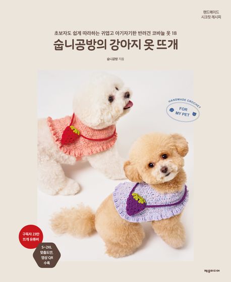 ���ϰ����� ������ �� �߰� - �ʺ��ڵ� ���� �����ϴ� �Ϳ��� �Ʊ��ڱ��� �ݷ��� �ڹٴ� �� 18(��..