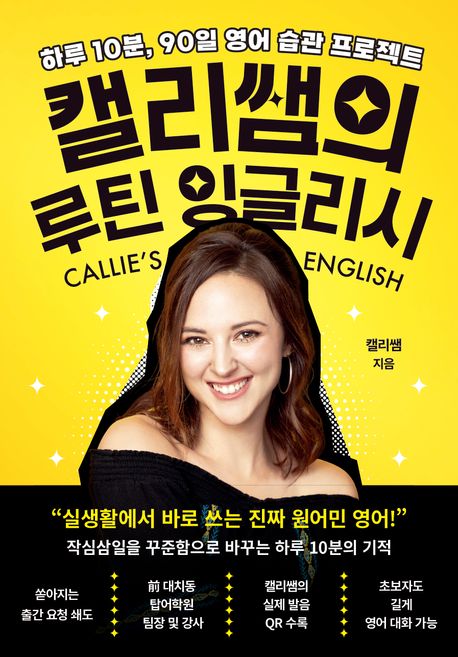 Ķ������ ��ƾ �ױ۸���-�Ϸ� 10�� 90�� ���� ���� ������Ʈ