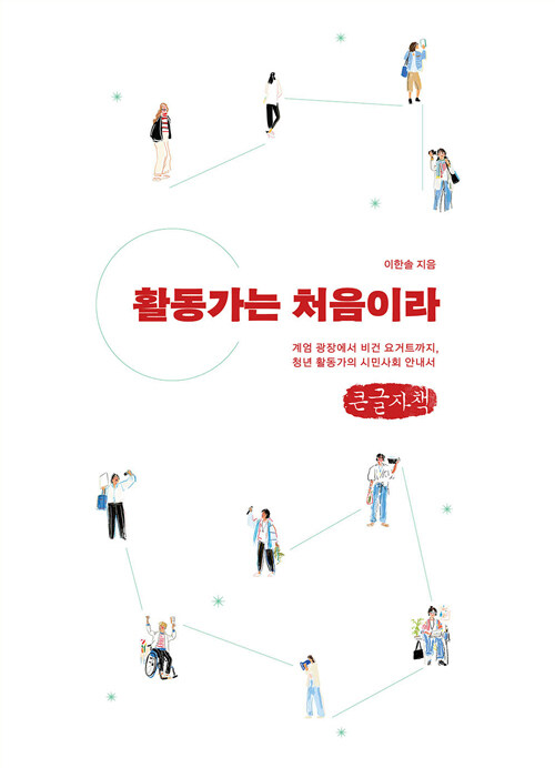 9b25ced5-d358-49fd-b063-673b825365b8.jpg