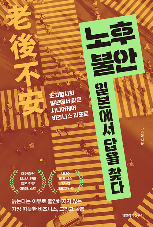 ���� �Ҿ� �Ϻ����� ���� ã�� - �ʰ��ɻ�ȸ �Ϻ����� ã�� �ôϾ��ɾ� ����Ͻ� ����Ʈ