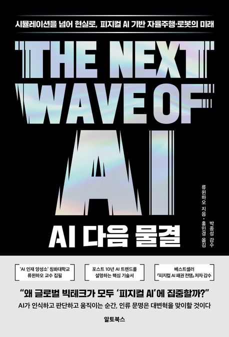 AI ���� ���� - �ùķ��̼��� �Ѿ� ���Ƿ� ������ AI ��� �������� �κ��� �̷�