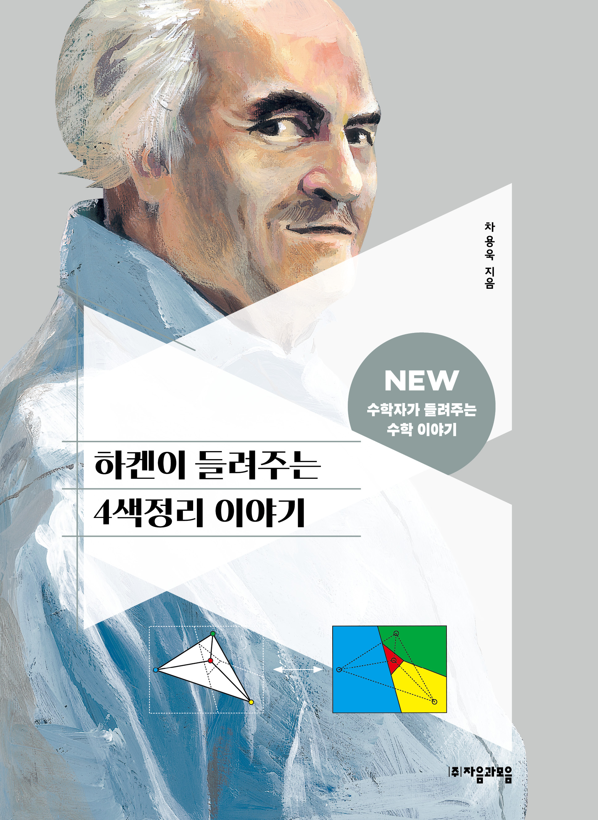 b5497f7b-cd60-4ed1-a44c-fa8efa16b6ee.jpg