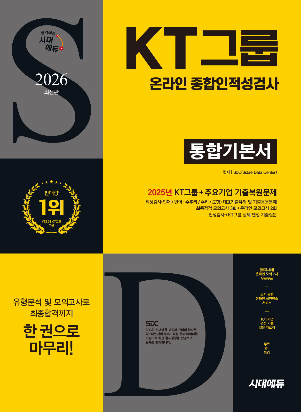 b875ddd9-5f47-447f-bc7f-ef065415aed0.jpg