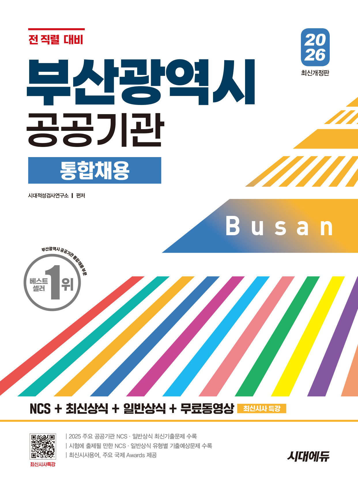 bd7afce9-9a20-43ed-a7dd-213b7211ffb2.jpg