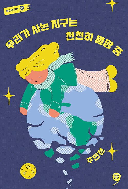 c90a2f13-46da-41fc-a450-e474f34c89a7.jpg