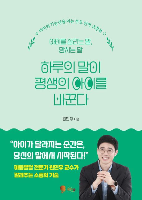 �Ϸ��� ���� ����� ���̸� �ٲ۴� - ���̸� �츮�� �� ��ġ�� ��