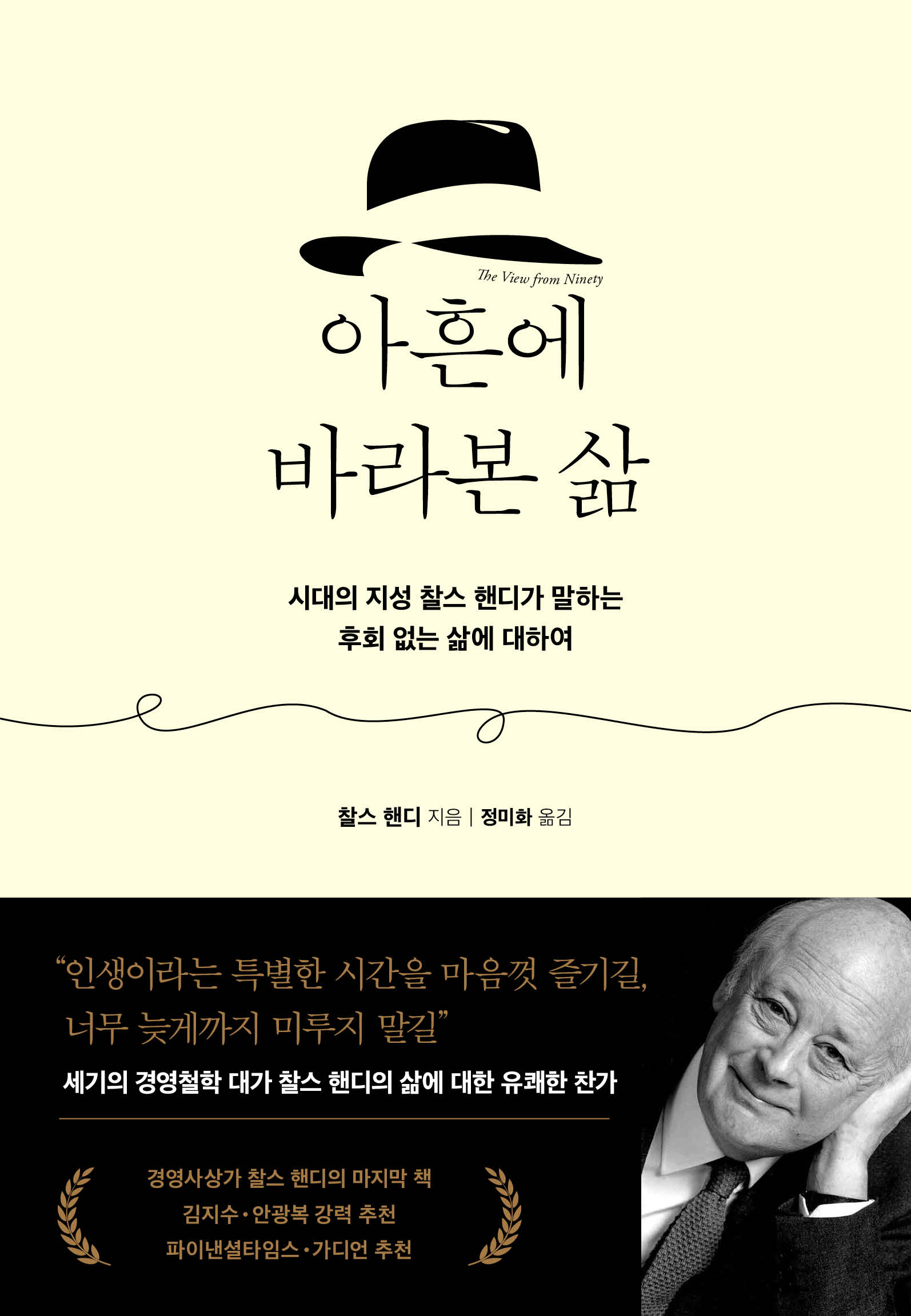 e53c6b10-f340-42ff-9d83-9e7181784fb8.jpg