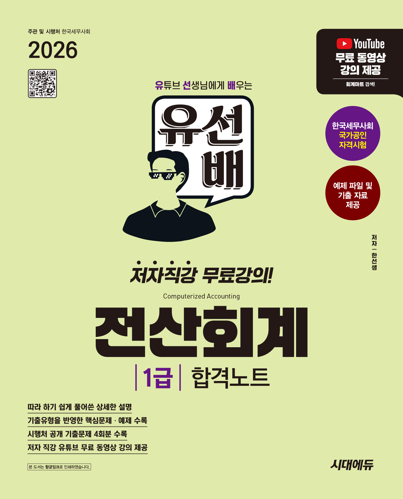 ed344c78-1a2c-477d-bd41-ace065bb6bae.jpg