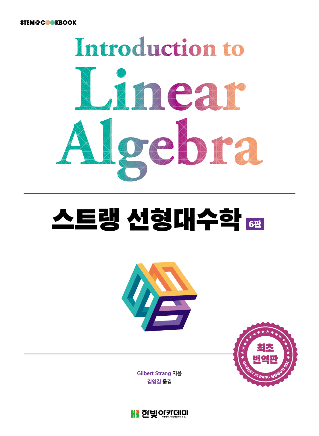 eeb2cd9a-bcd7-403a-bf33-a38e885b1ee8.jpg
