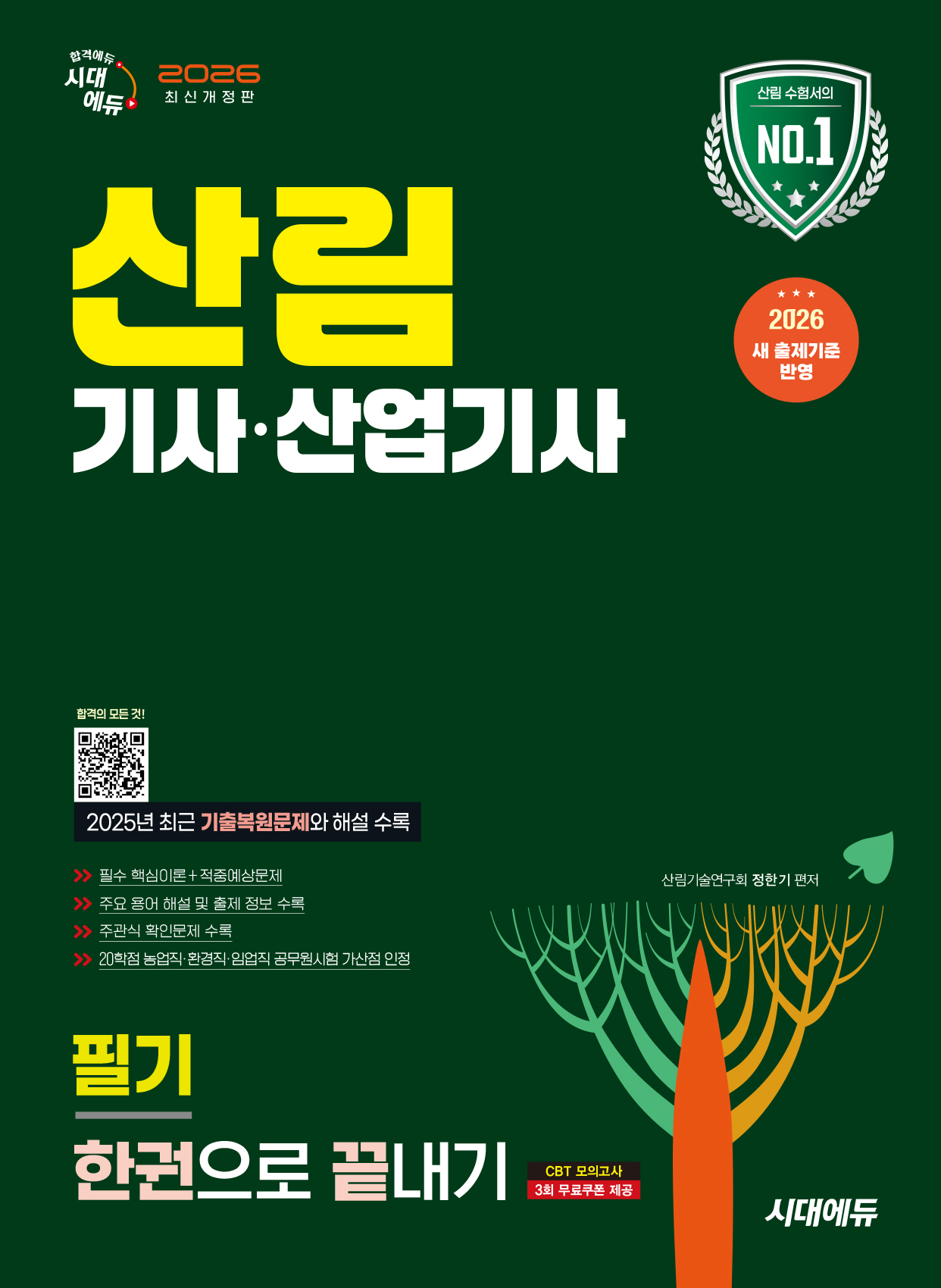 fe80e8d7-aa2a-405f-8ce5-9cc3b0b98972.jpg