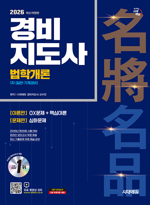 ��������� ���а��� �Ϲ� ����� (2026)