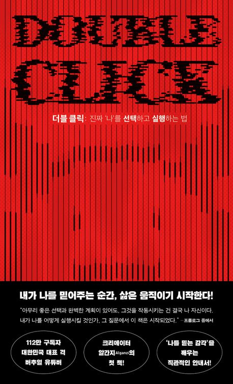 ���� Ŭ�� - ��¥ ���� �����ϰ� �����ϴ� ��