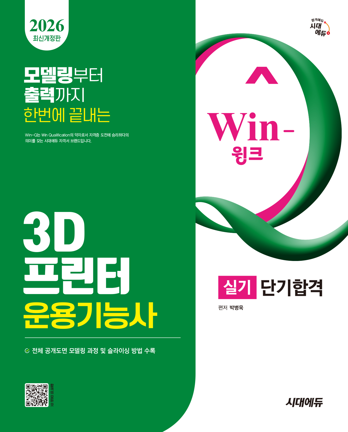 1b1f56eb-5247-4e6f-a53e-0184646616ea.jpg