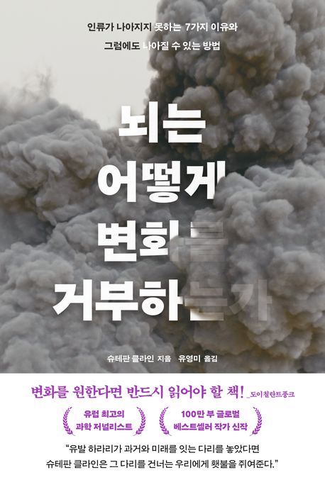 ���� ��� ��ȭ�� �ź��ϴ°� - �η��� �������� ���ϴ� 7���� ������ �׷����� ������ �� �ִ�..