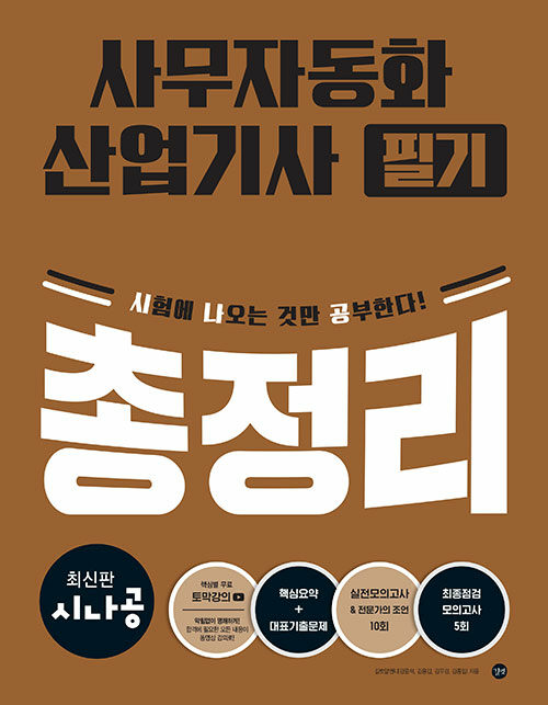 �ó��� �繫�ڵ�ȭ������ �ʱ� ������