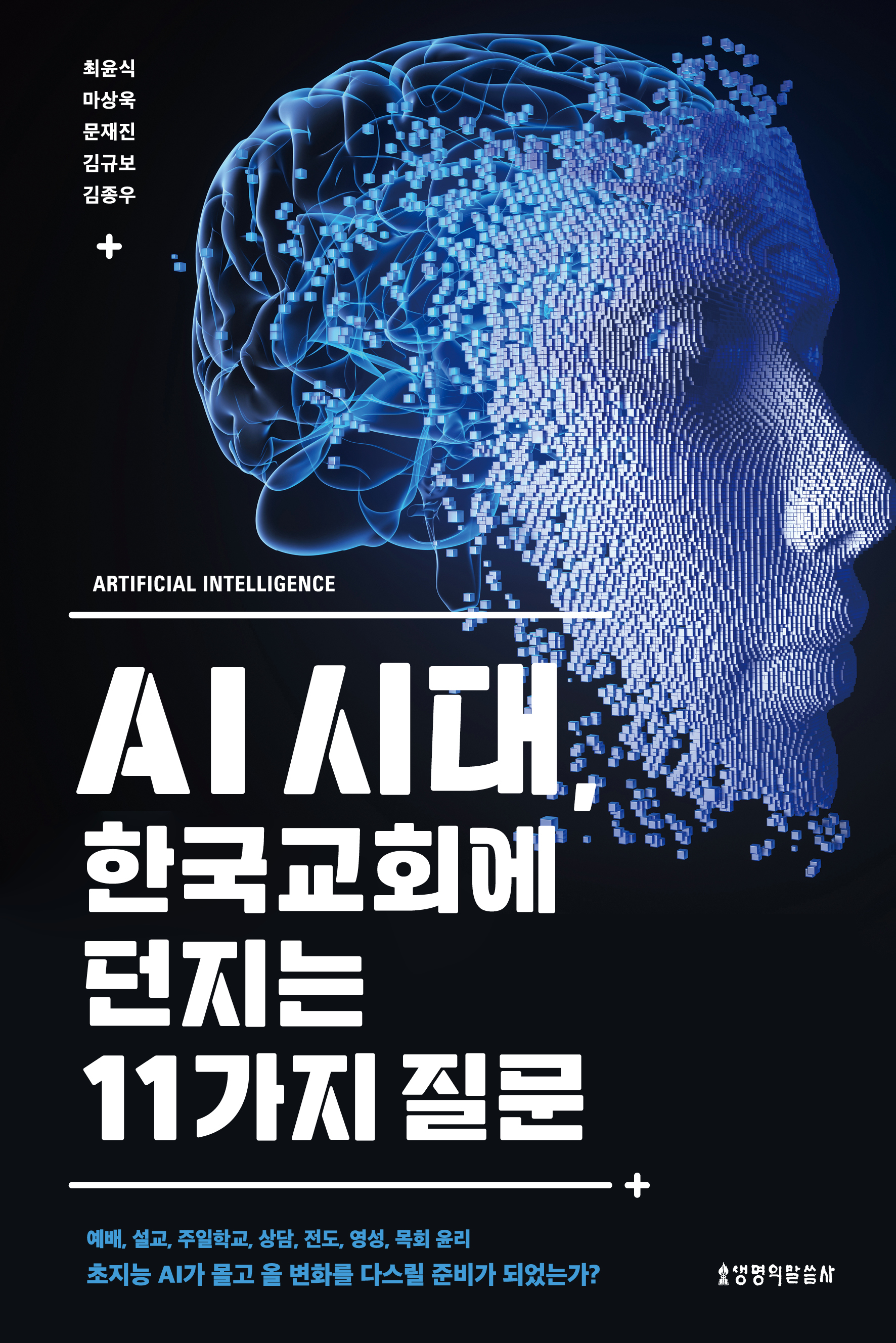 2d14dcae-911d-42e8-892f-65dfa1dc90c4.jpg