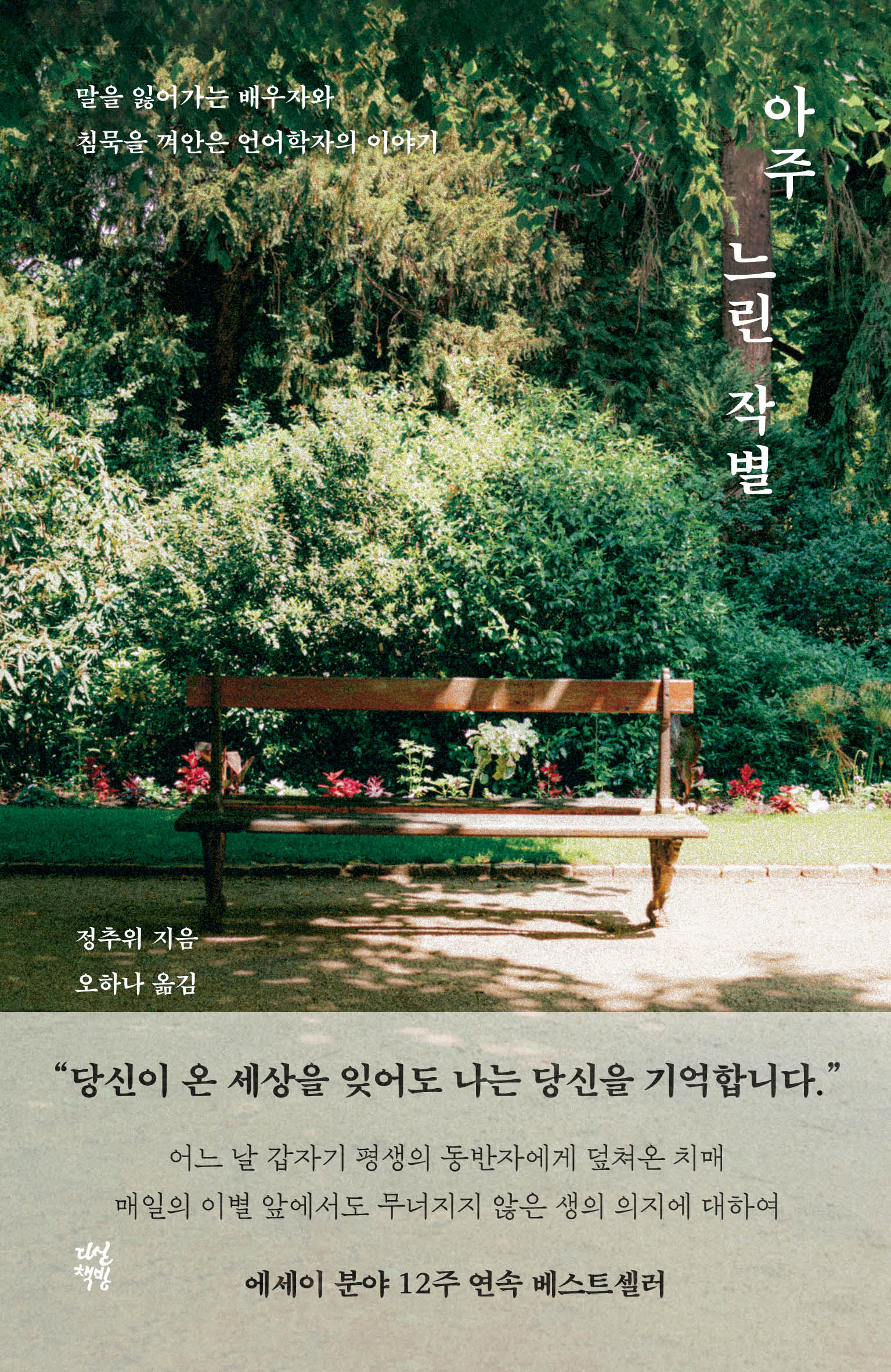 2fac8098-bded-4c92-98fa-27781741f592.jpg