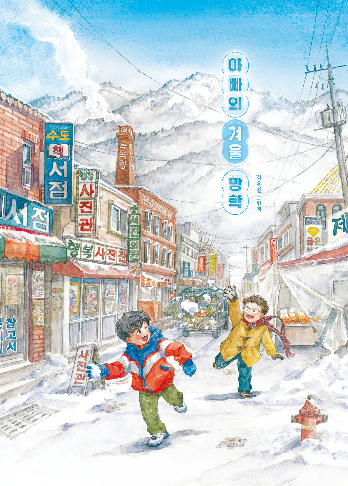 3a9cf8cd-6706-43ed-9a6c-6bc5cb2d0223.jpg