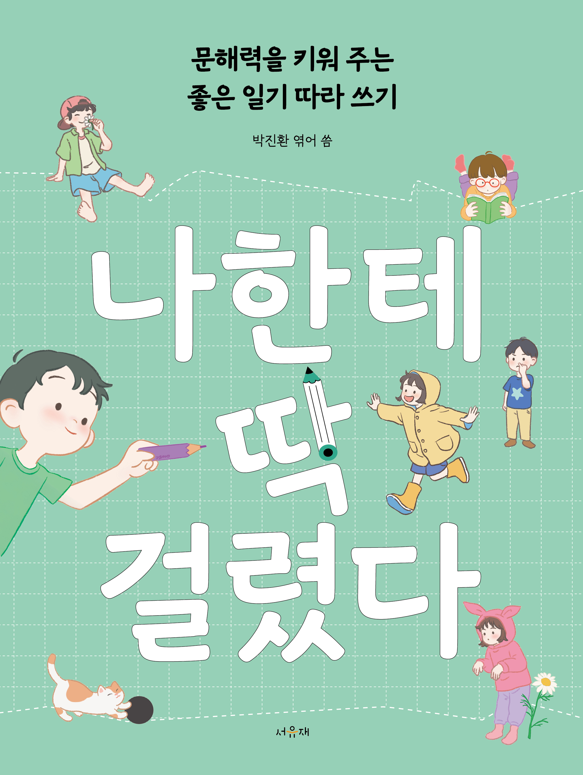 3cd5d68c-a0aa-4c1c-80fe-eb24debf425b.jpg