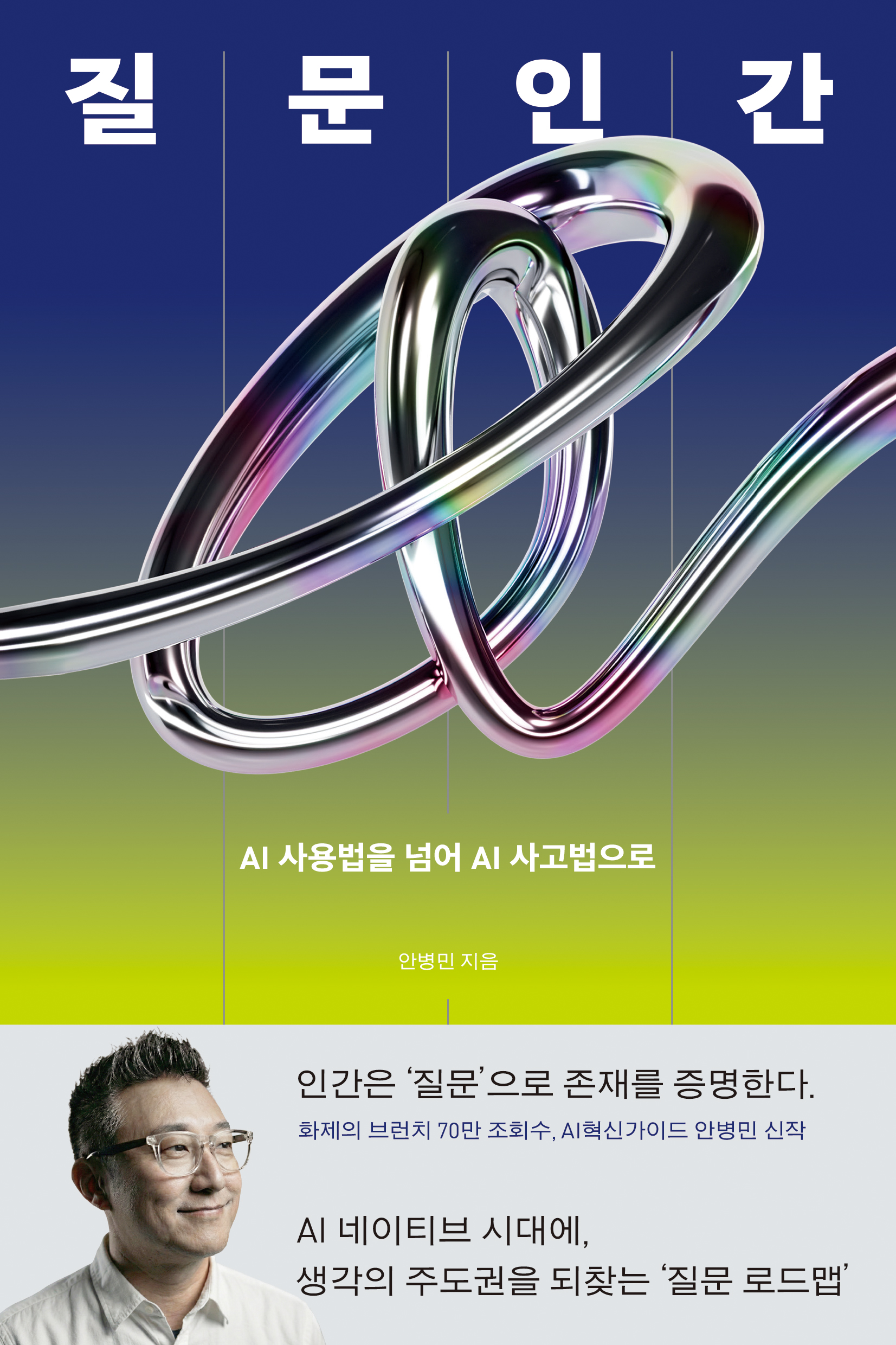 3dd9e2c1-03af-465a-a852-4cf80d232603.jpg