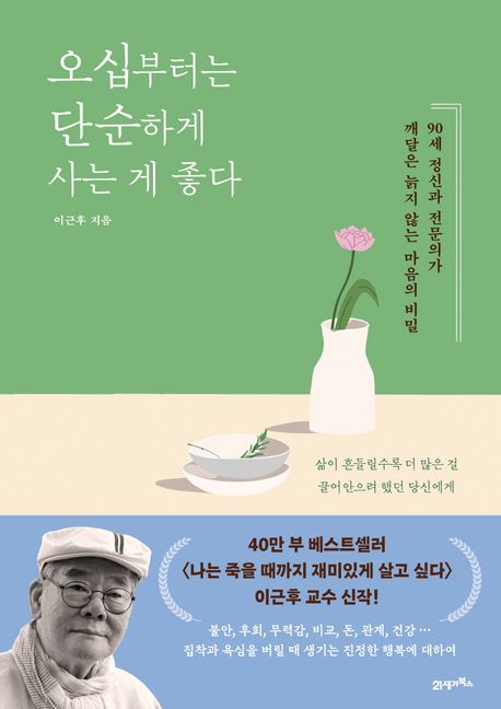 41db7ee3-fe3c-443a-9163-e0726507e69b.jpg