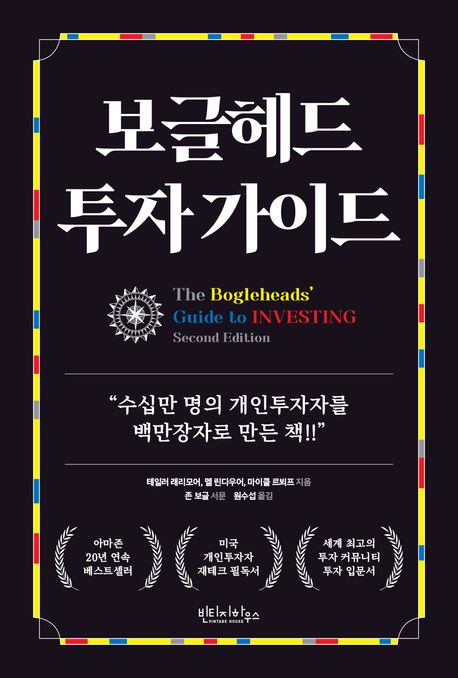 ������� ���� ���̵�