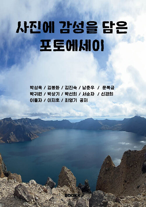 5b81fb5a-ef38-44c3-b921-f6ed630b5673.jpg