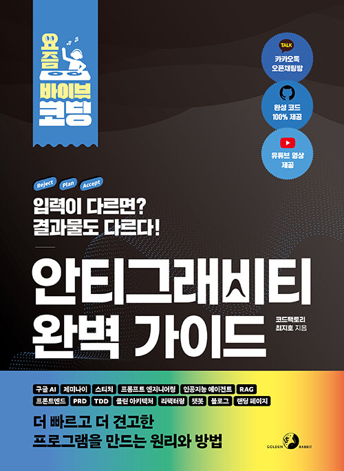 ���� ���̺� �ڵ� ��Ƽ�׷���Ƽ �Ϻ� ���̵�