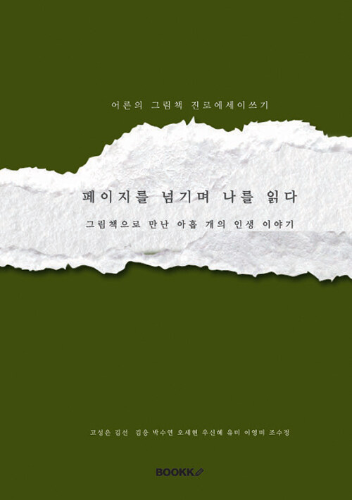 75f5d880-b90e-4a2c-89b5-5b8f8bc0fcb5.jpg