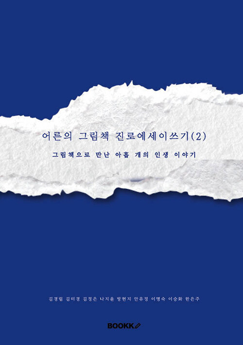 774e4476-38aa-4507-aa4b-998ad5c1ef74.jpg