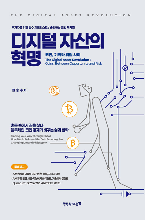 78896d45-4aaa-49ca-ba44-d2ad7259bcfe.jpg