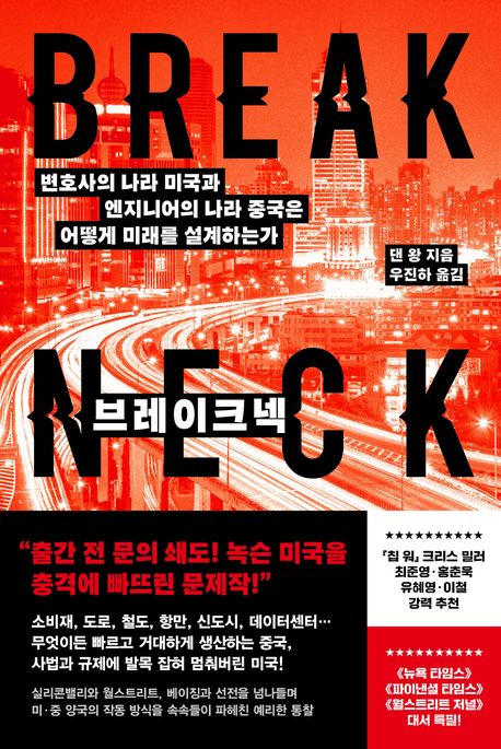 �극��ũ�� - ��ȣ���� ���� �̱��� �����Ͼ��� ���� �߱��� ��� �̷��� �����ϴ°�