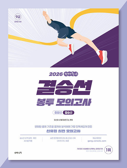 ���籹�� ��¼� ���� ���ǰ���(2026)