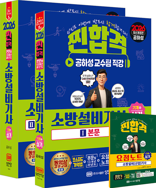 ���հ� �ҹ漳���� �Ǳ� ��� 4(2026)