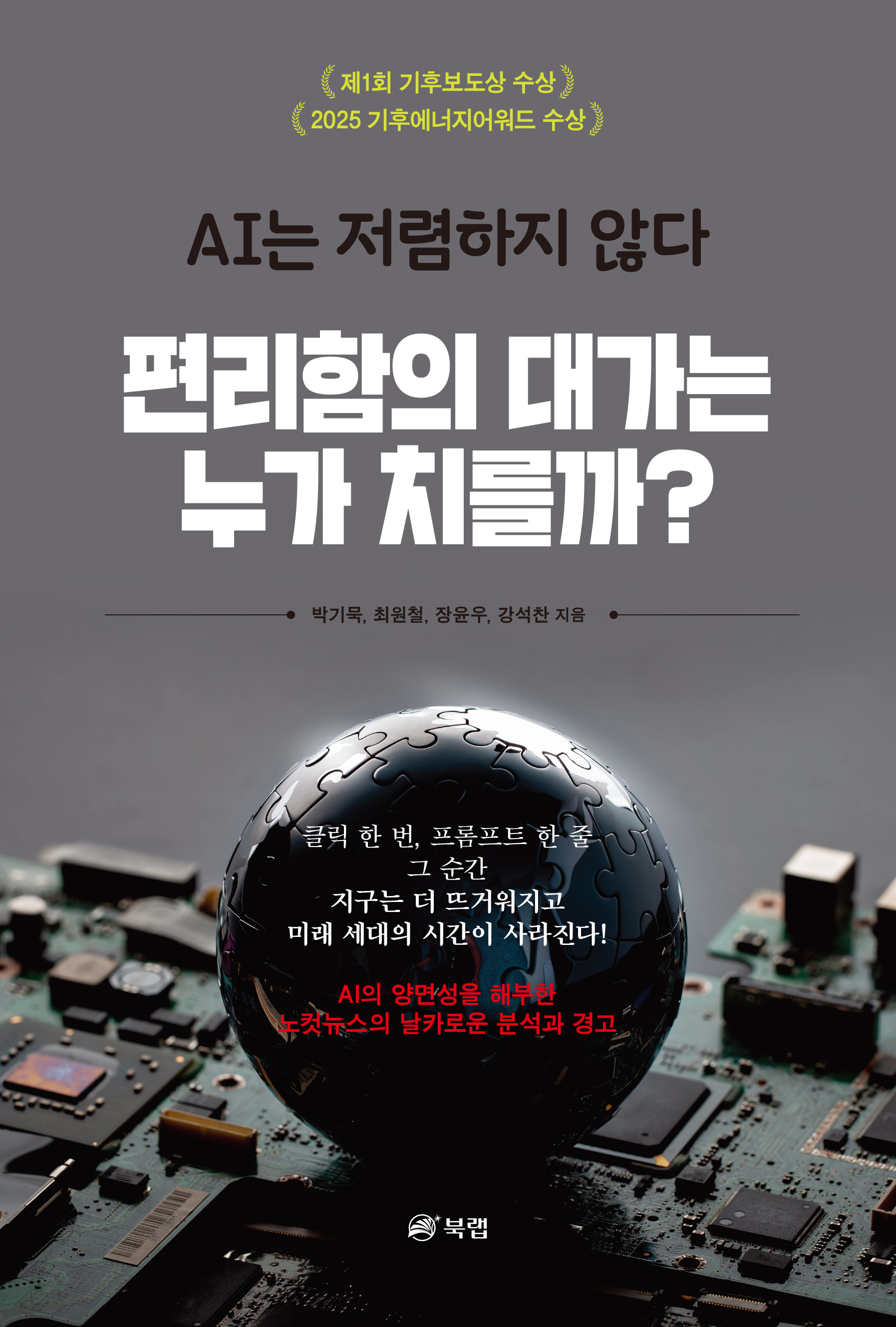90e0fd44-12f9-4374-ad62-97d28976fb53.jpg