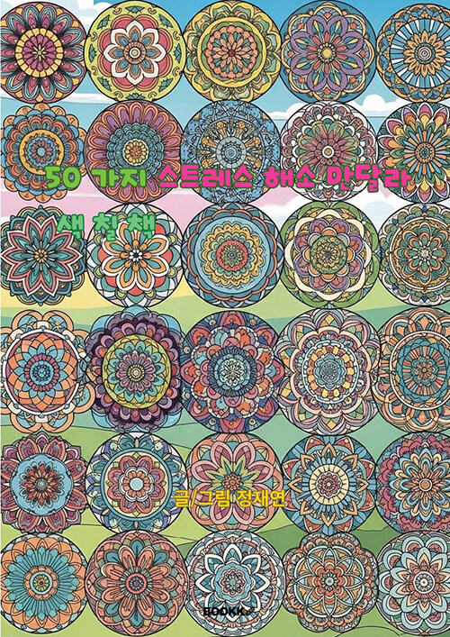 9e2d2b1a-32da-4100-aeb3-763faa327e9e.jpg