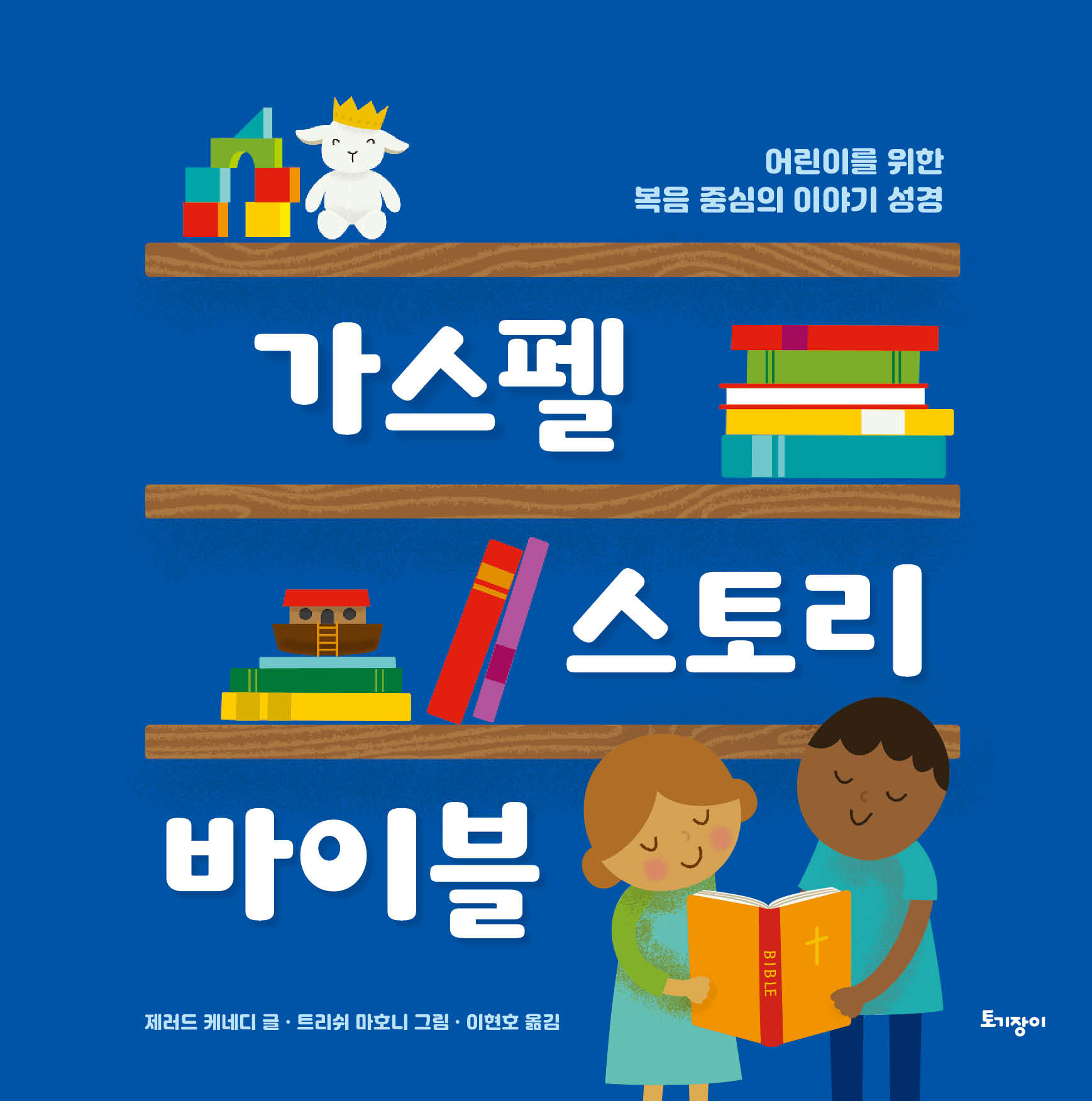 b010f454-77ff-42b5-b8e9-2e228832ffec.jpg