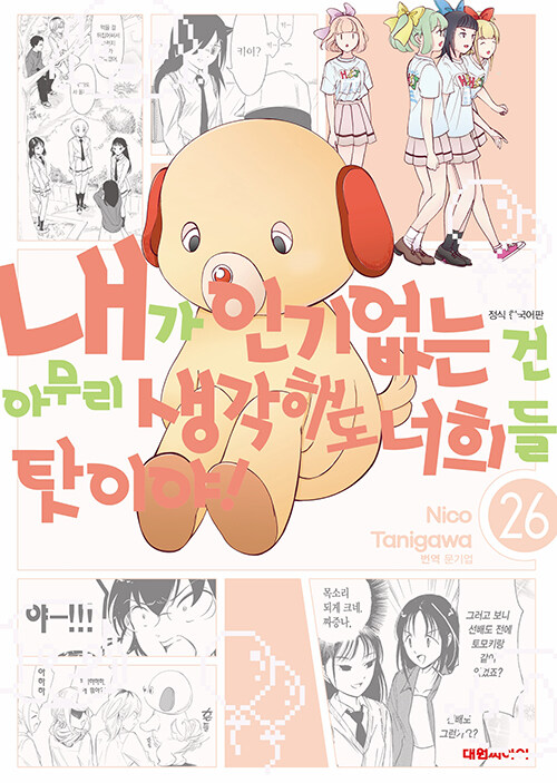 b894dbe9-d78b-4fb6-81e0-6ffabb46e534.jpg