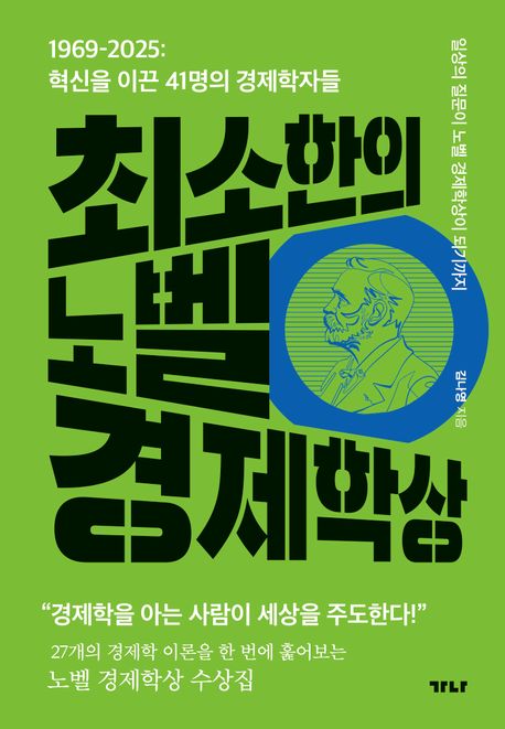 �ּ����� �뺧 �����л� - 1969-2025 ������ �̲� 41���� �������ڵ�