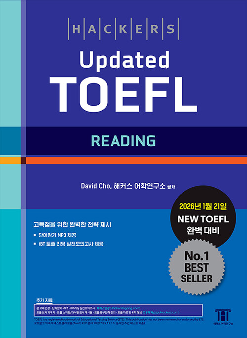 ��Ŀ�� UPDATED ���� ����(HACKERS UPDATED TOEFL READING)- 2026�� 1�� 21�� NEW TOEFL �Ϻ� ��..