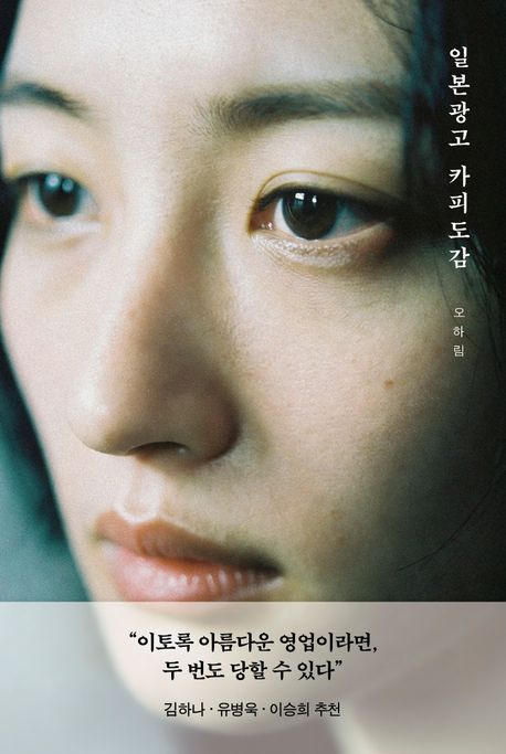 �Ϻ� ���� ī�� ����