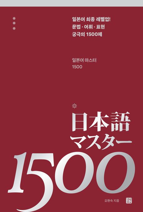 �Ϻ��� ������ 1500