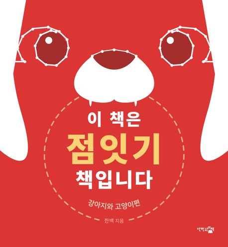 cf4c2dd0-9c2c-436a-b3fb-e9f7586c03cb.jpg