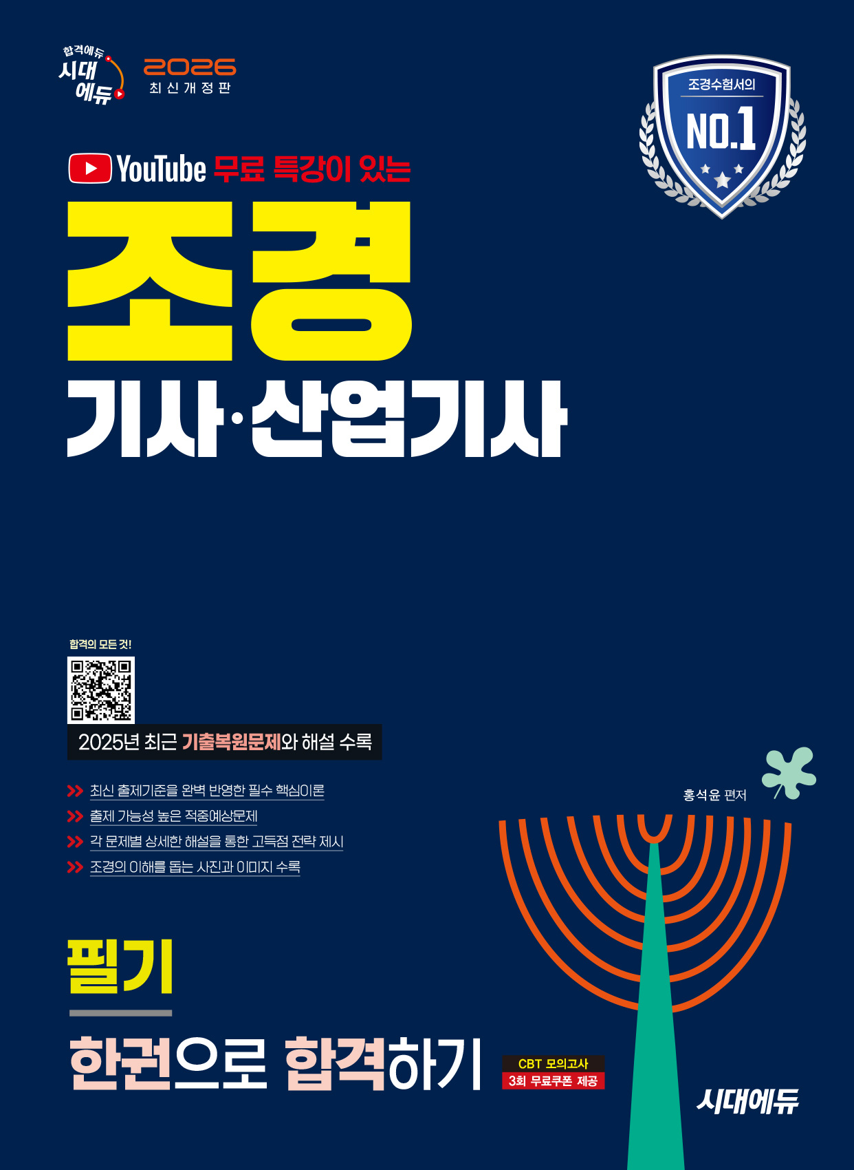 dd175e1c-228f-444f-9ef8-5bd1aedd9bfc.jpg