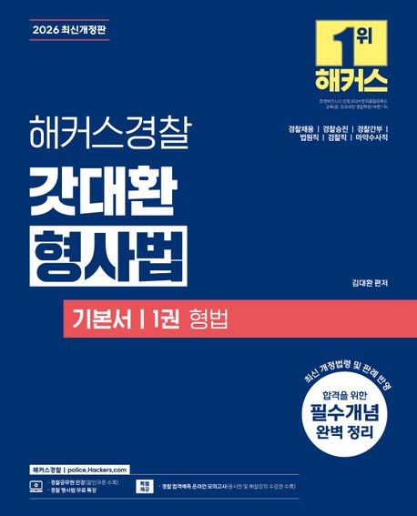 2026 ��Ŀ������ ����ȯ ����� �⺻�� 1�� ����