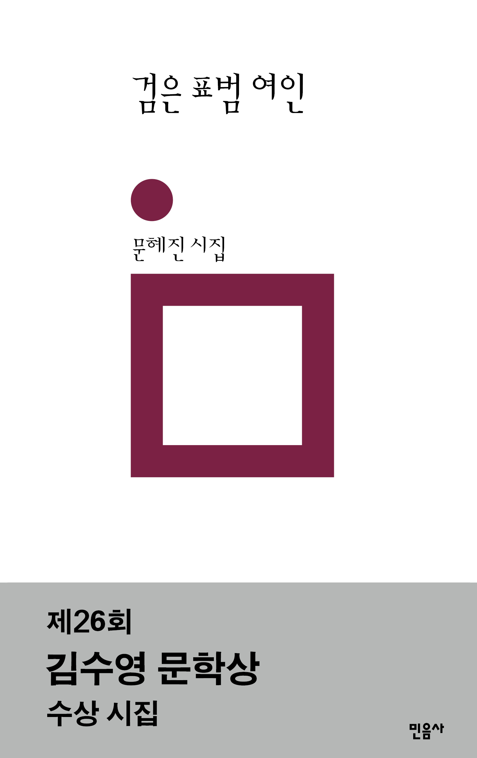 ���� ǥ�� ����(������ �� 144)