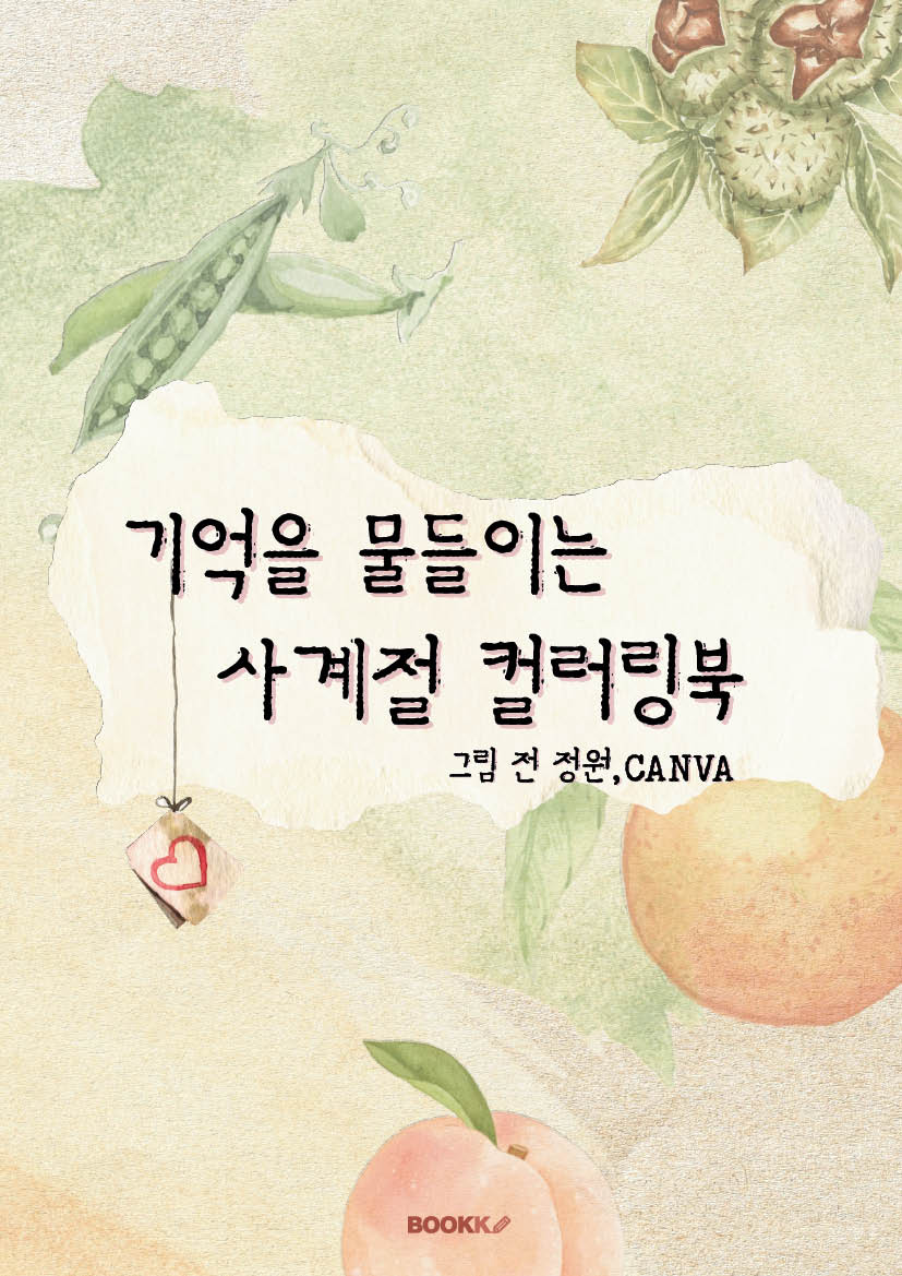 0cf345fb-d632-4233-98a3-fafc4424bbcd.jpg