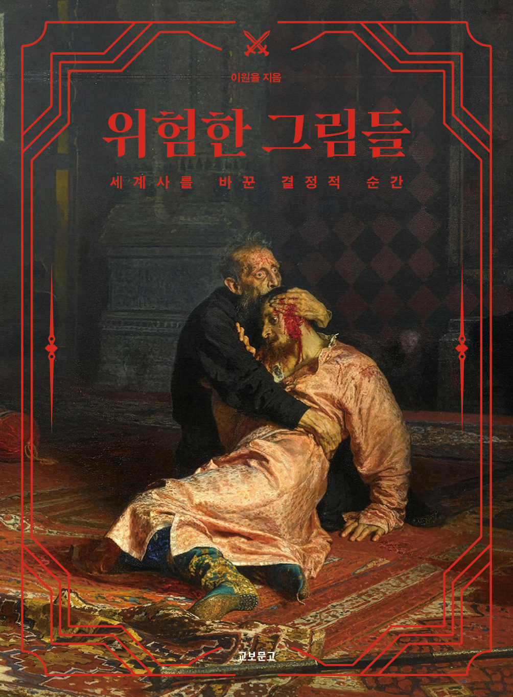 ������ �׸��� - ����縦 �ٲ� ������ ����